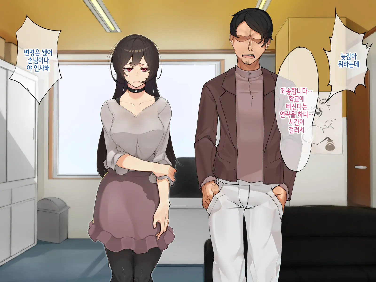 Muku Na Kanojo Ga SEX Chuudoku Ni Naru Process | 순진한 그녀가 섹스 중독이 되는 과정